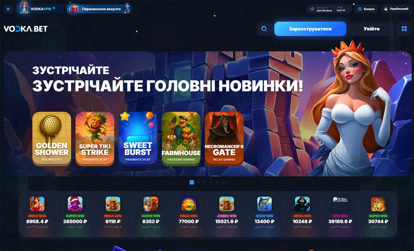 Головна сторінка VODKA.BET з банером новинок слотів, іконками ігор та казковим персонажем у короні праворуч